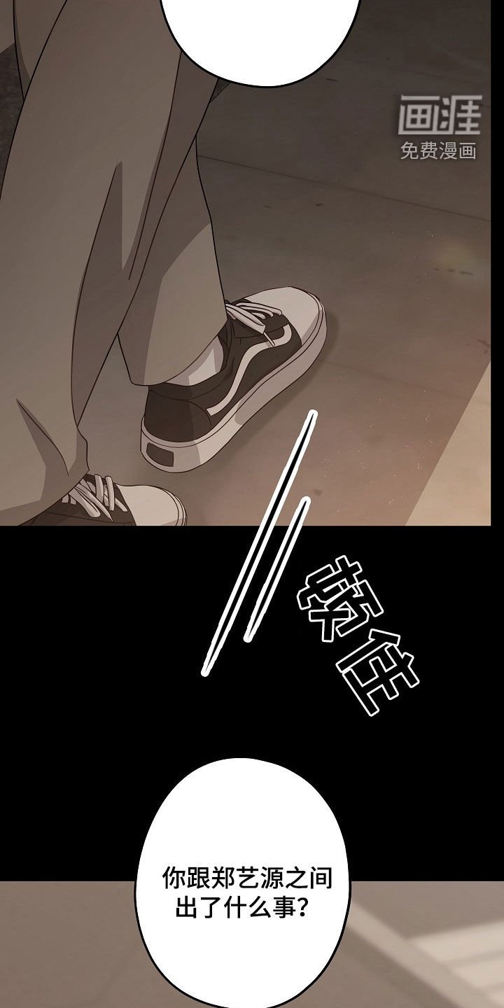 第15章：这是什么意思
