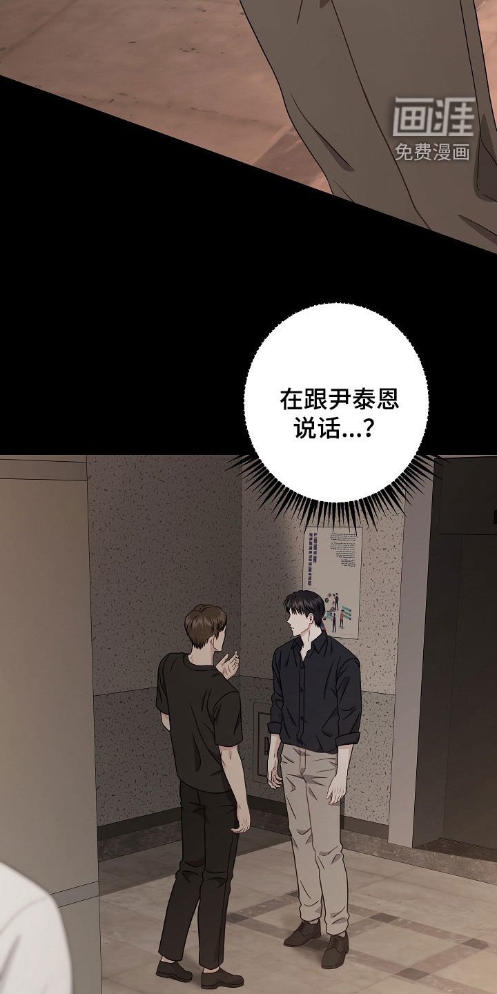 第15章：这是什么意思