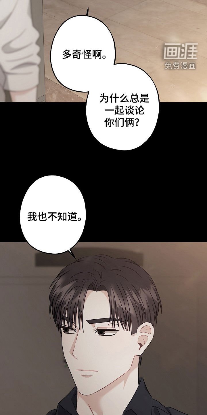 第15章：这是什么意思