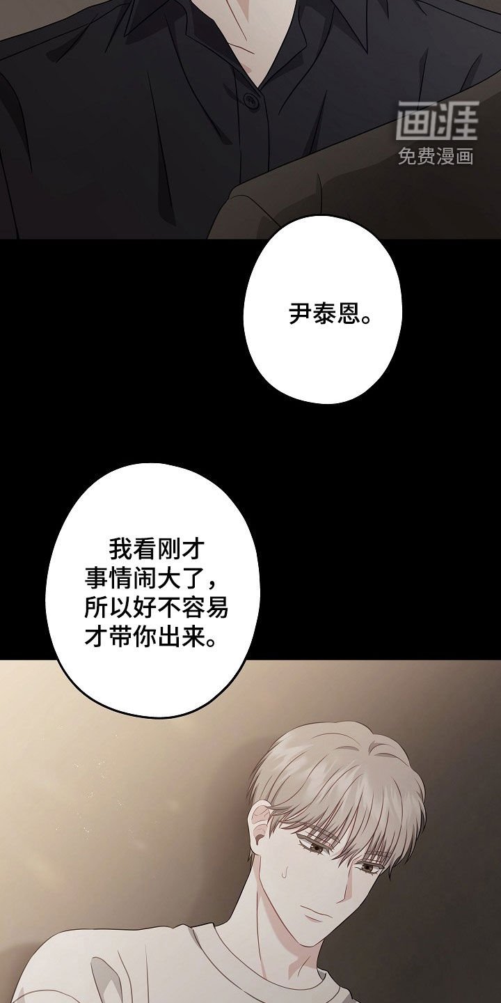 第15章：这是什么意思