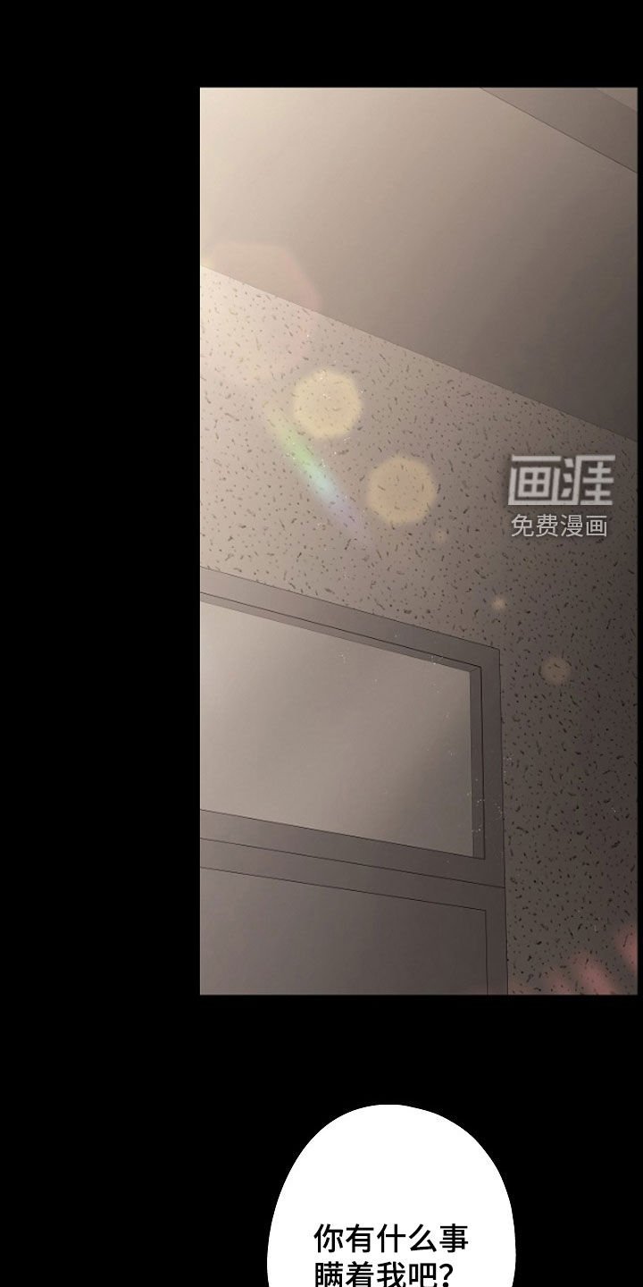 第16章：最糟糕的