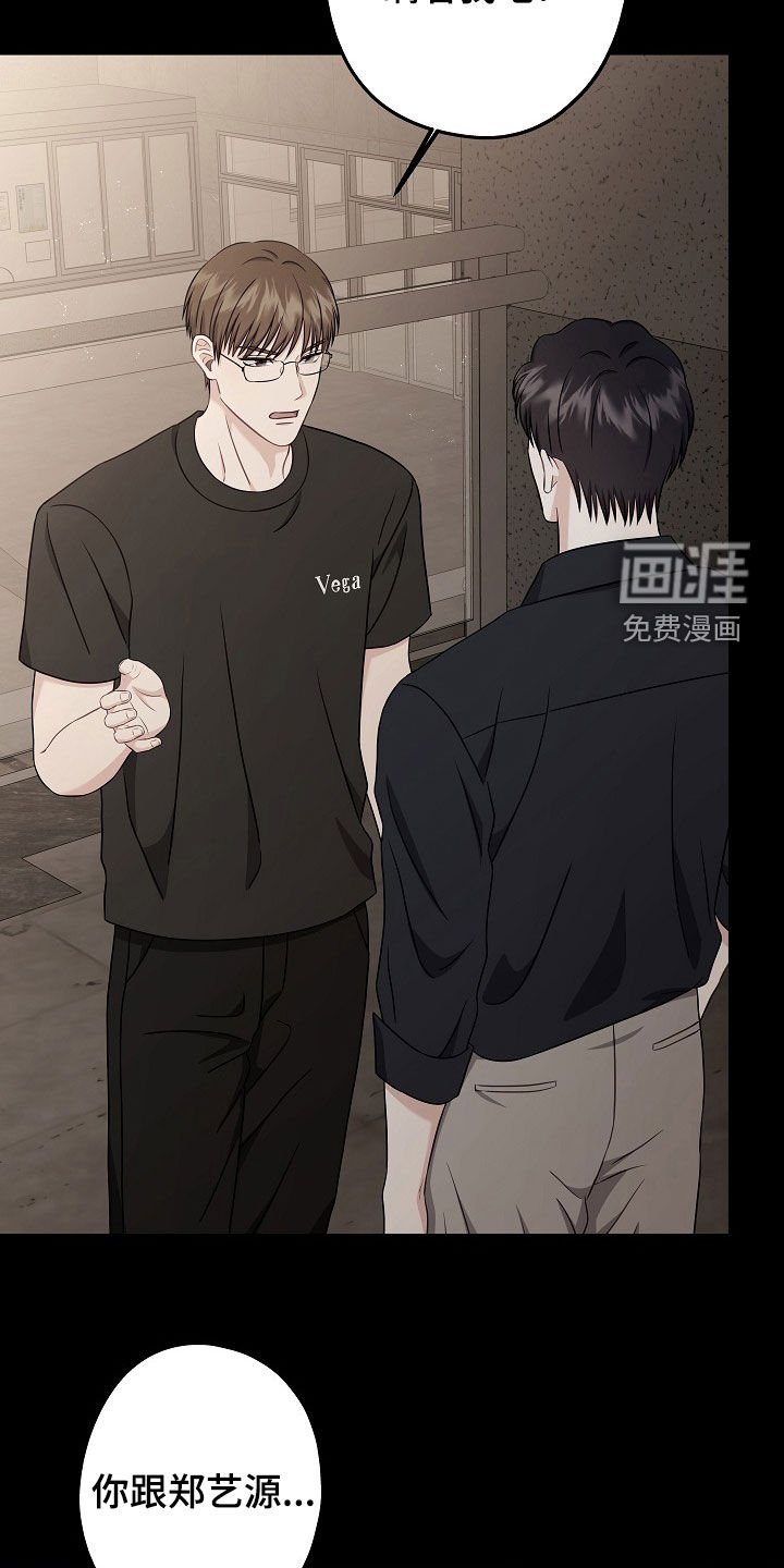第16章：最糟糕的