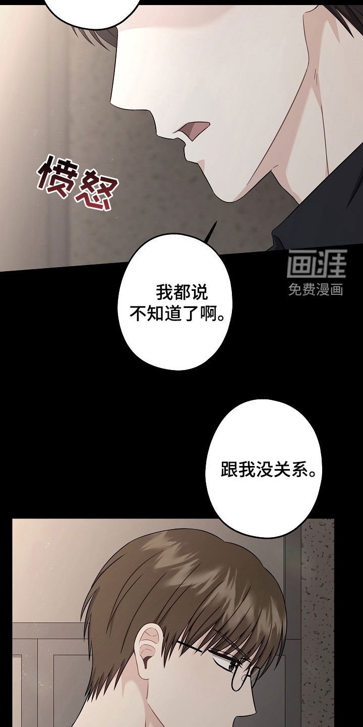 第16章：最糟糕的