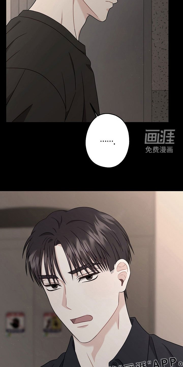 第16章：最糟糕的