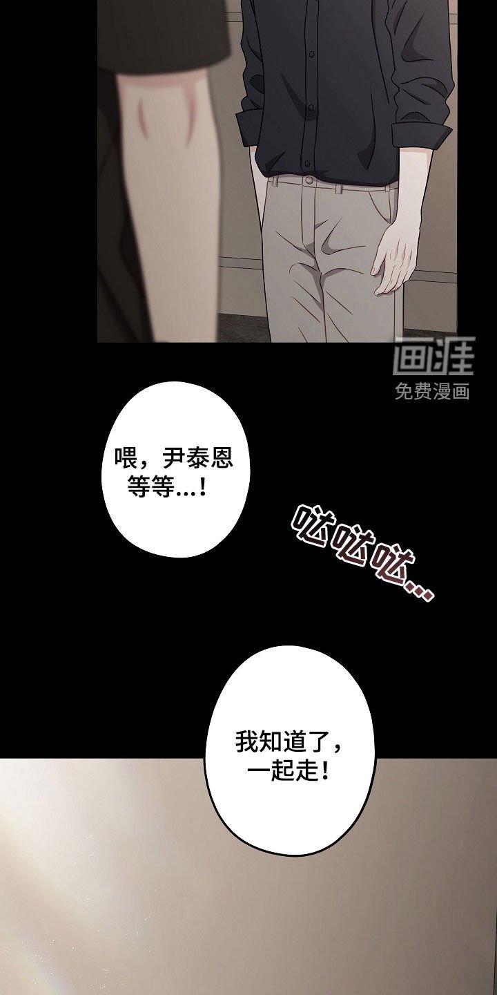 第16章：最糟糕的