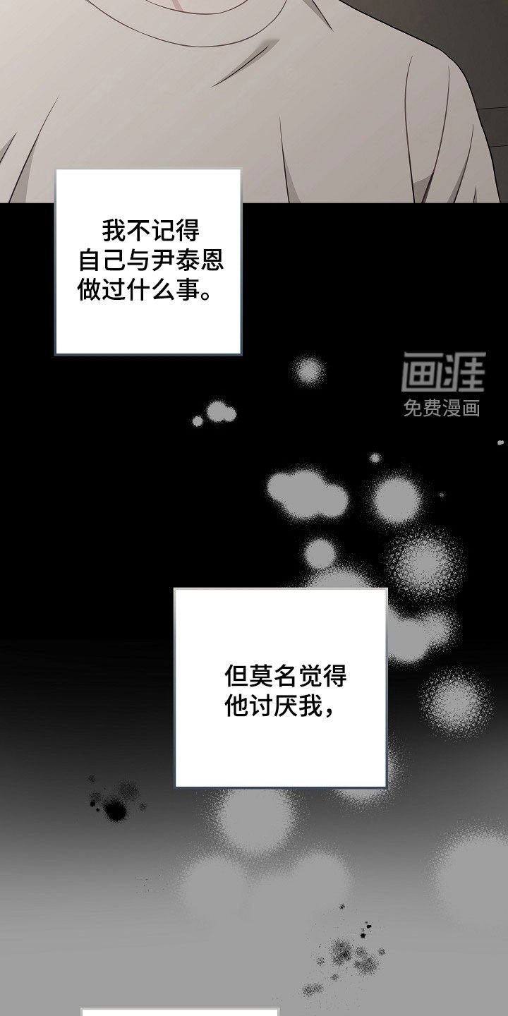 第16章：最糟糕的