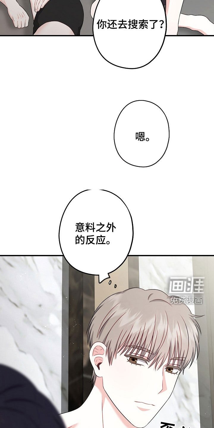 第16章：最糟糕的