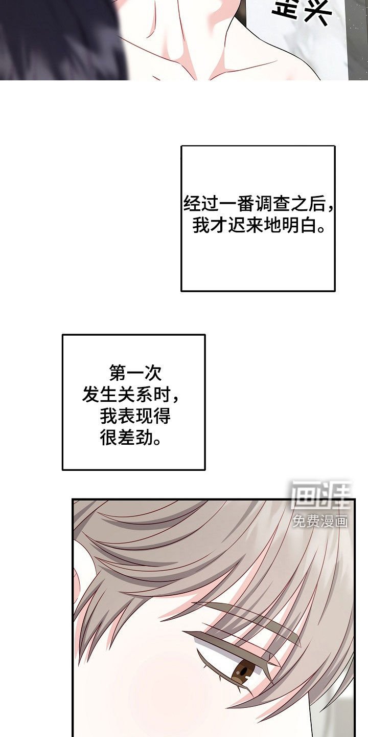 第16章：最糟糕的