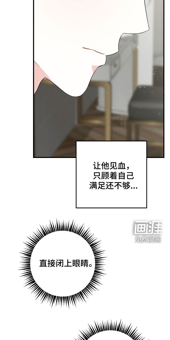 第16章：最糟糕的