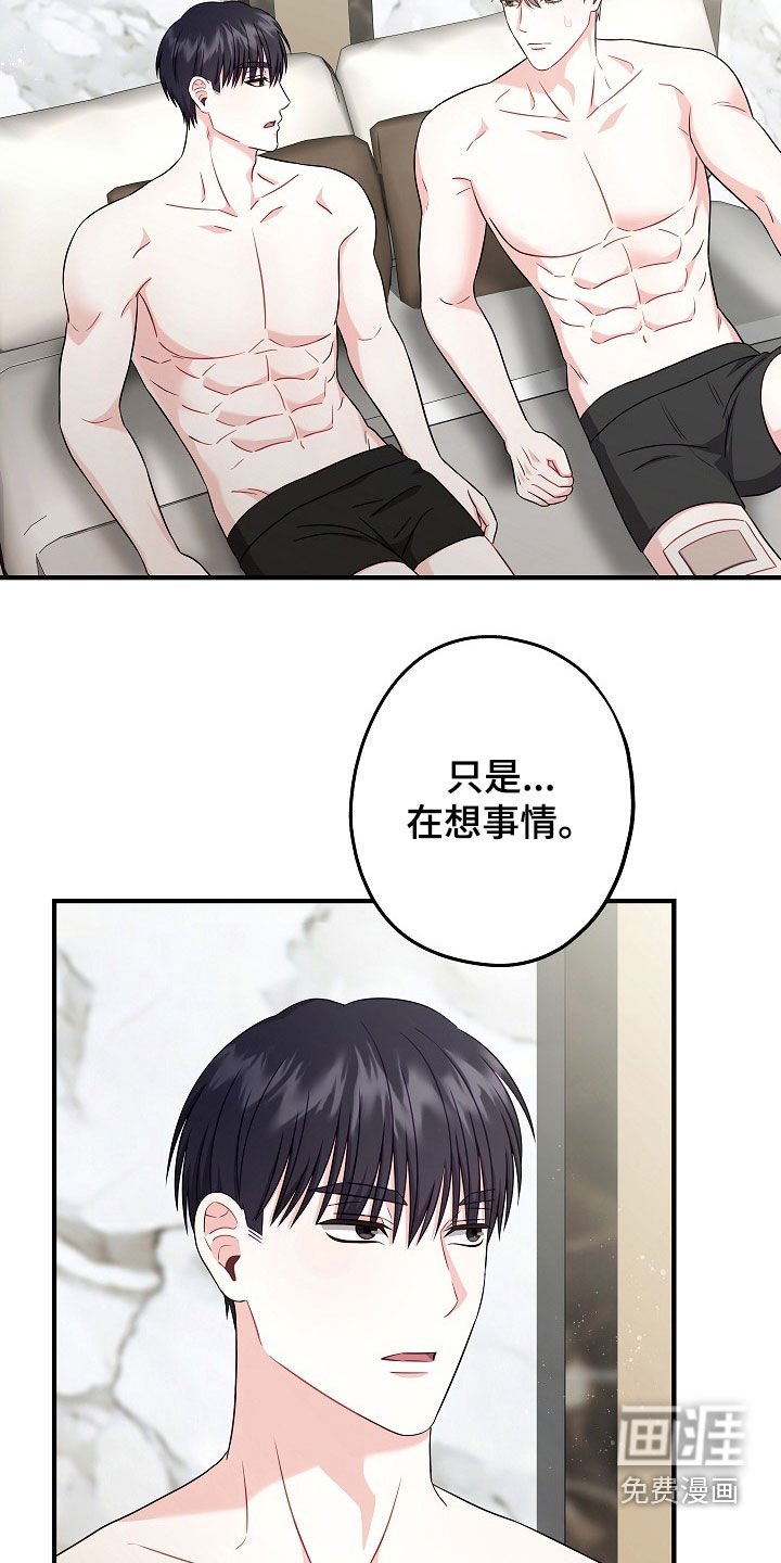 第17章：为什么认识我