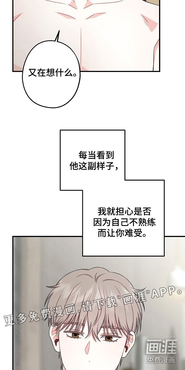 第17章：为什么认识我