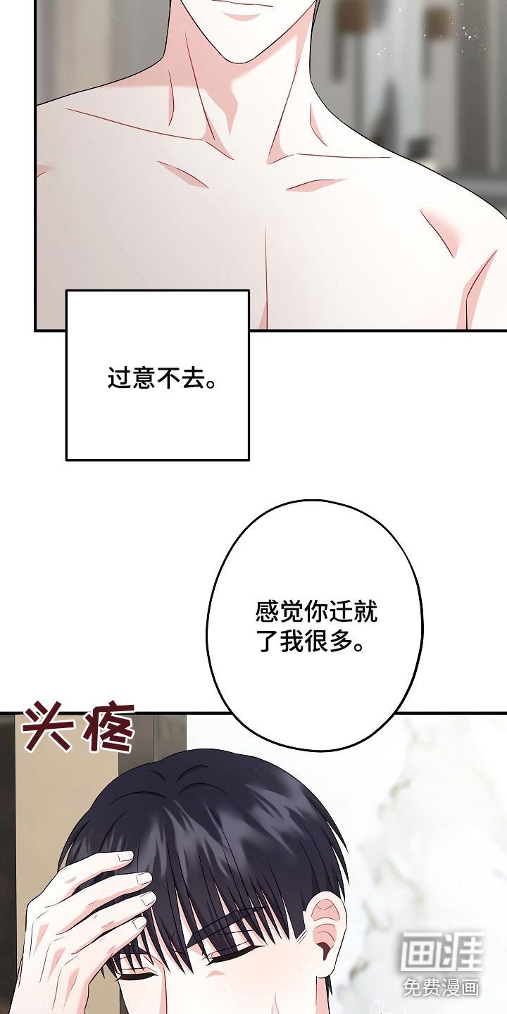第17章：为什么认识我