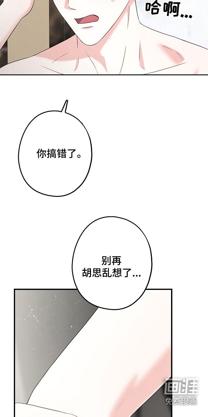 第17章：为什么认识我