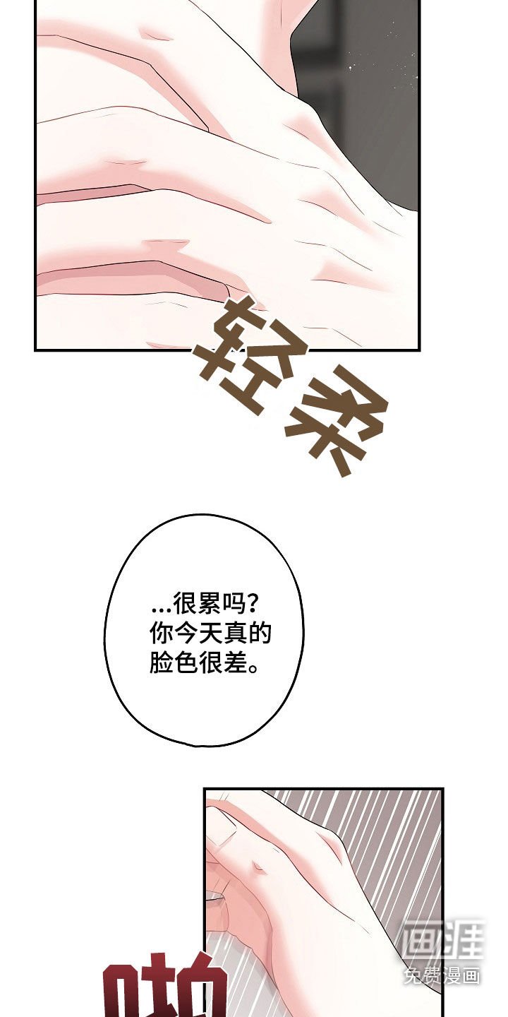第17章：为什么认识我