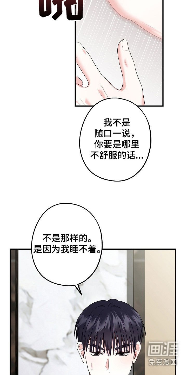 第17章：为什么认识我