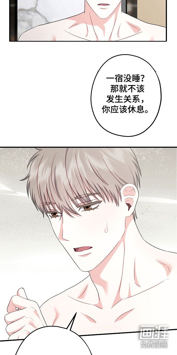 第17章：为什么认识我