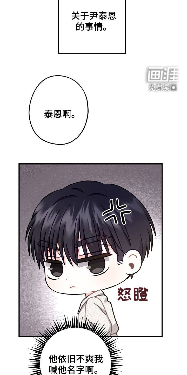 第17章：为什么认识我