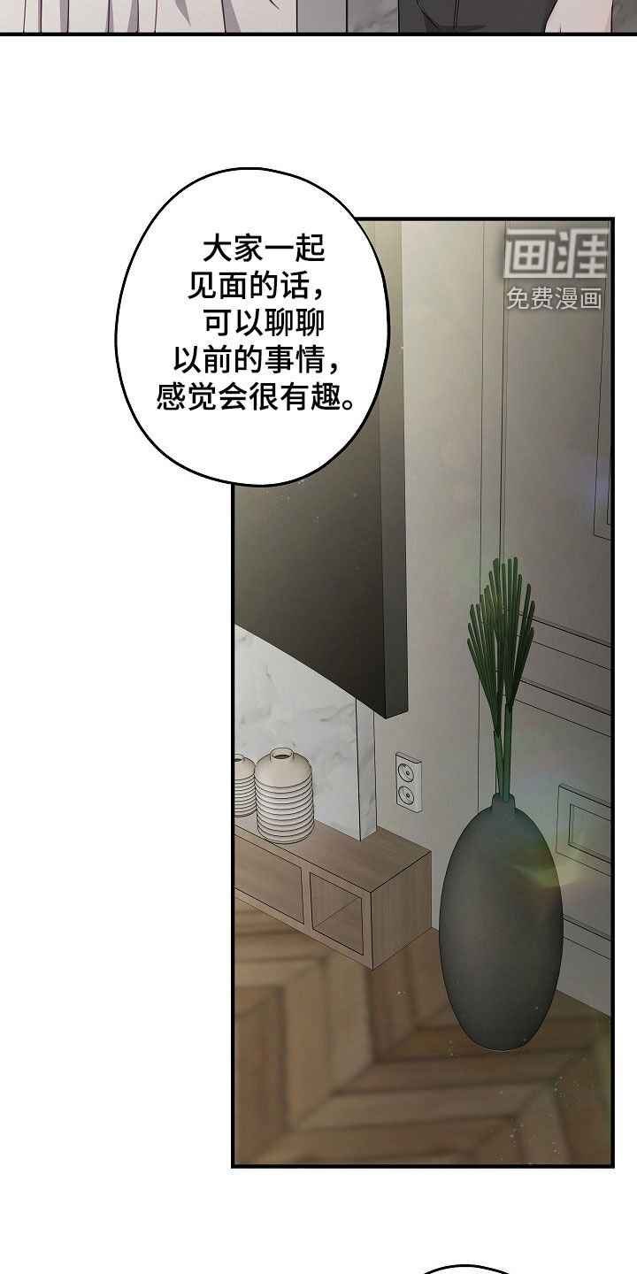 第17章：为什么认识我