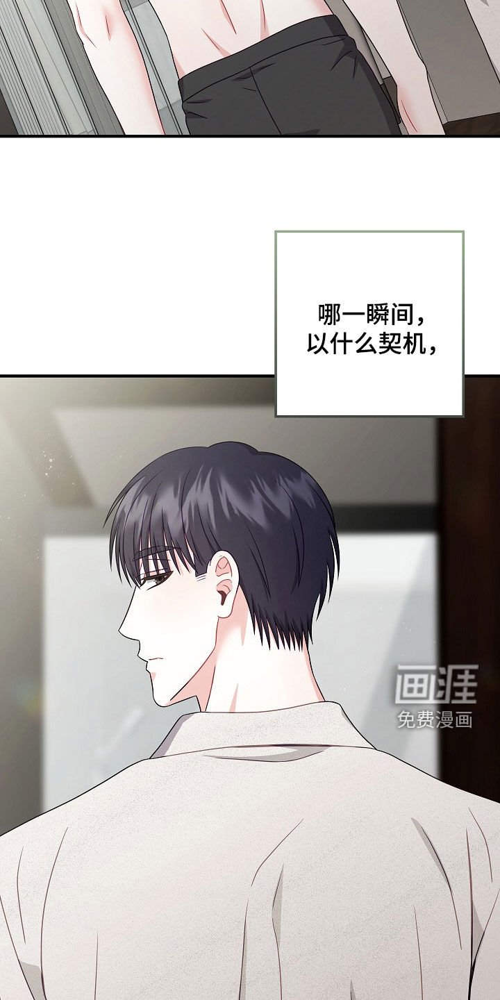 第17章：为什么认识我