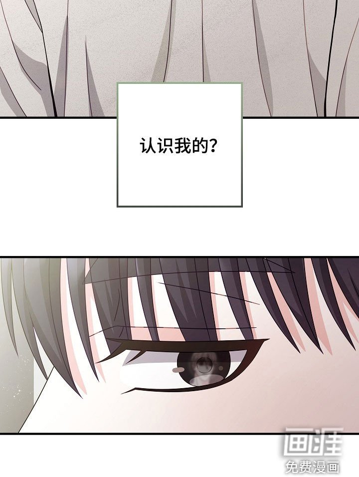 第17章：为什么认识我