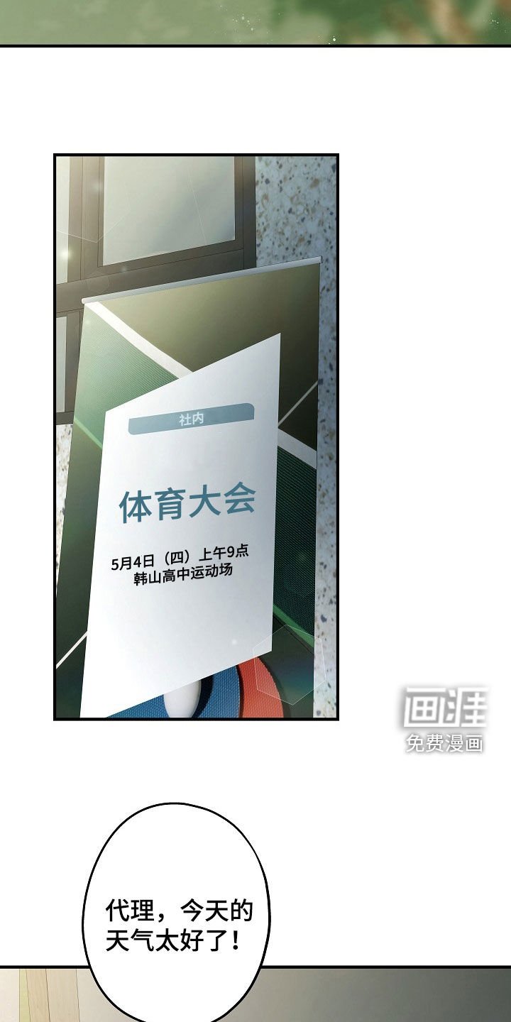 第18章：别这么戒备我