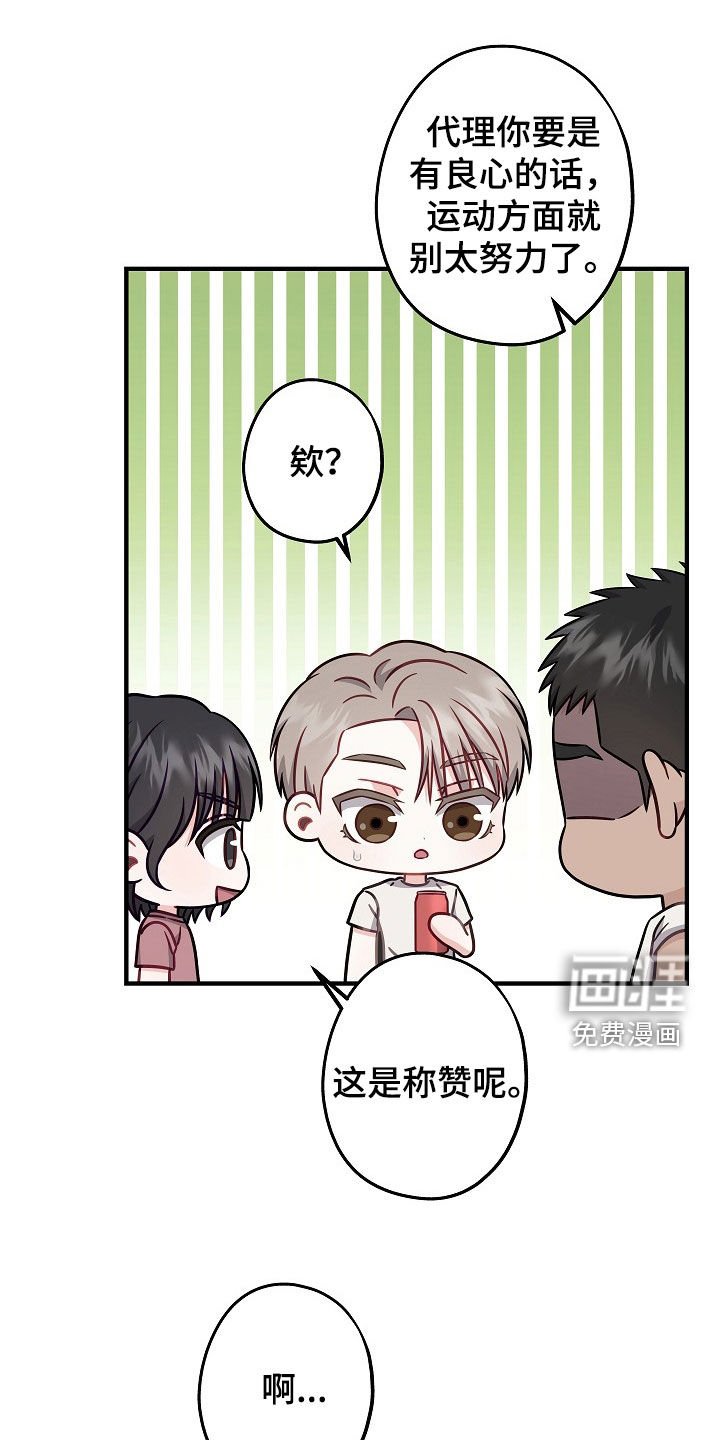 第18章：别这么戒备我