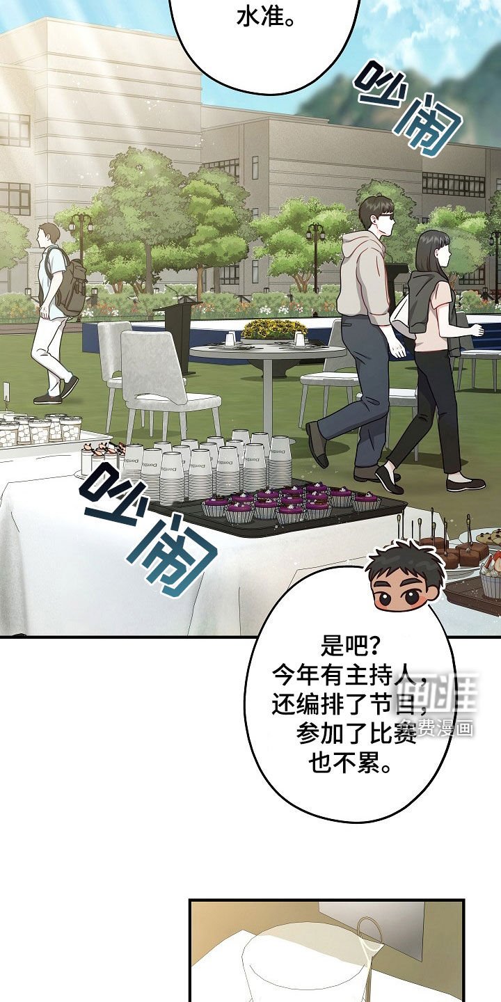第18章：别这么戒备我
