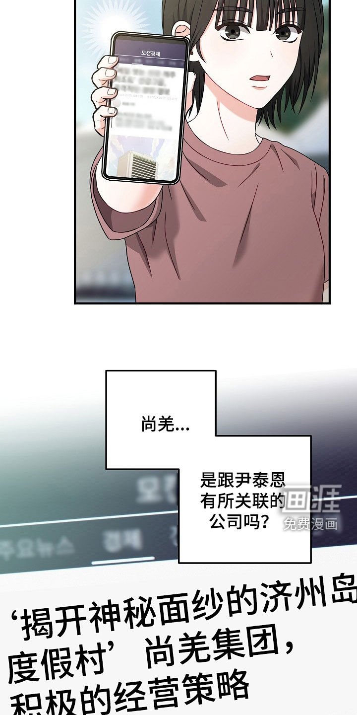 第18章：别这么戒备我