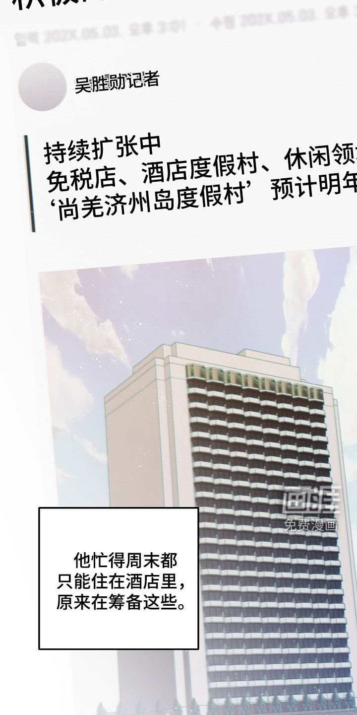 第18章：别这么戒备我