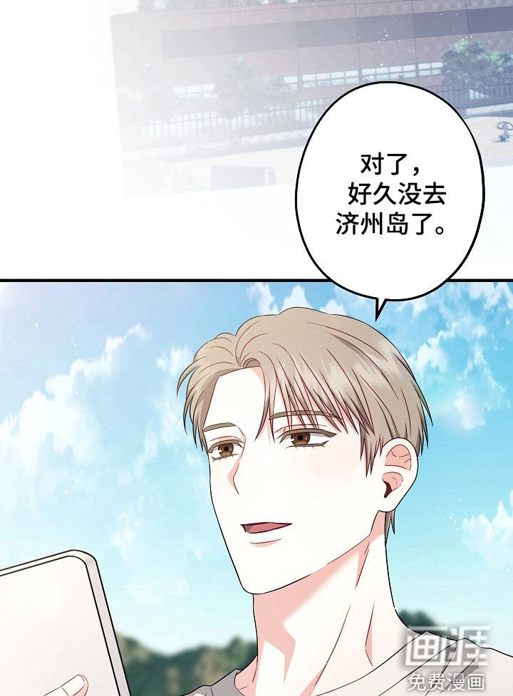 第18章：别这么戒备我