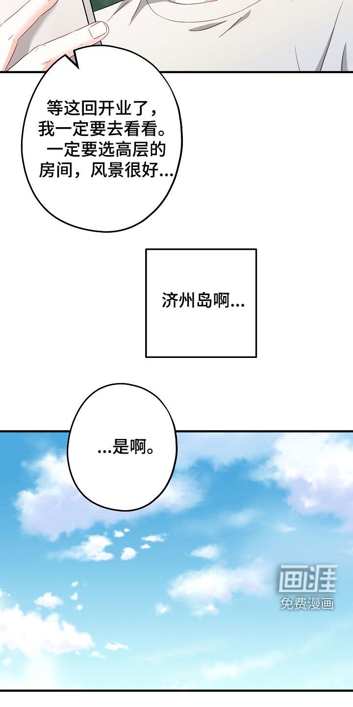 第18章：别这么戒备我