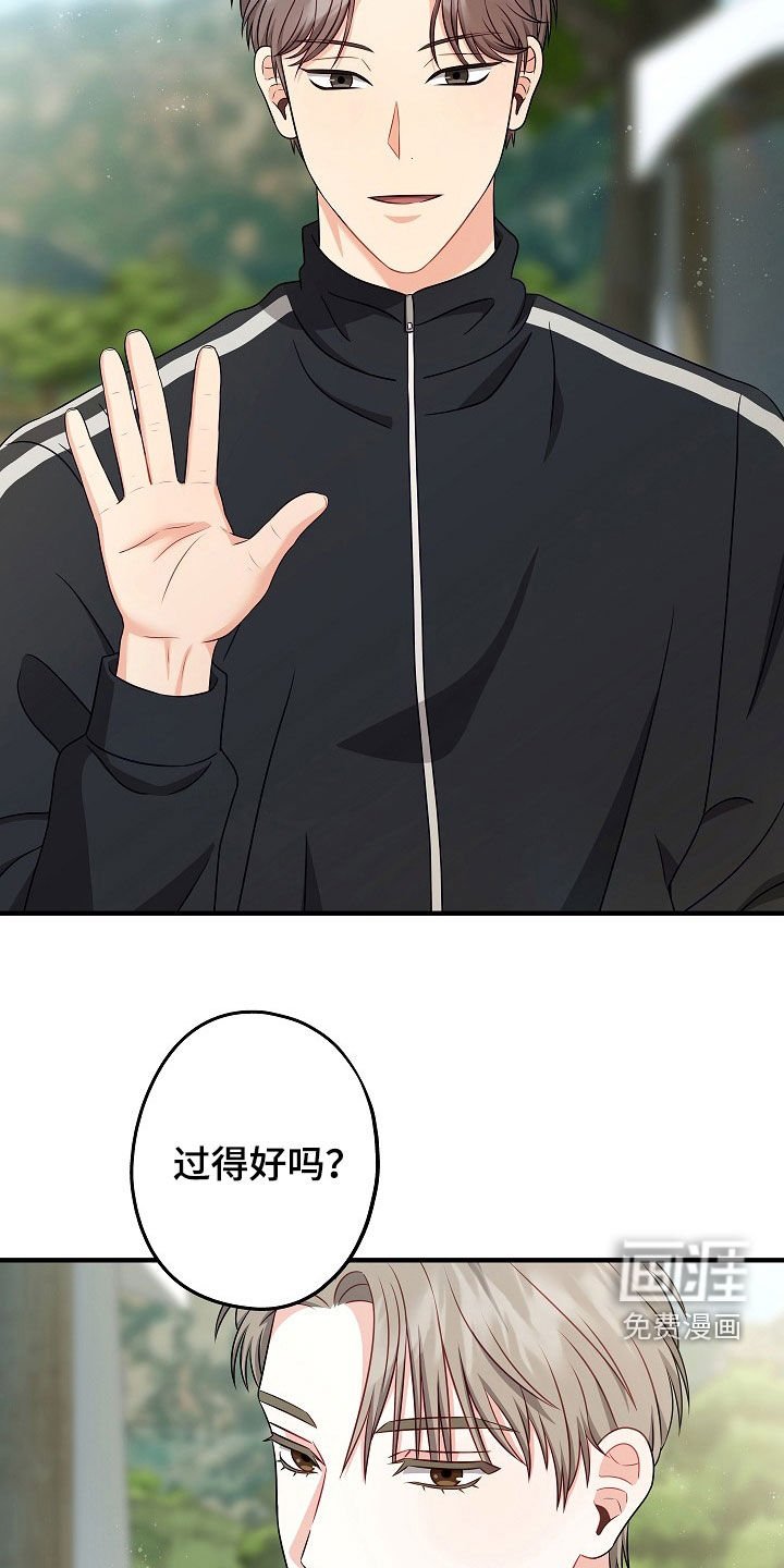 第18章：别这么戒备我