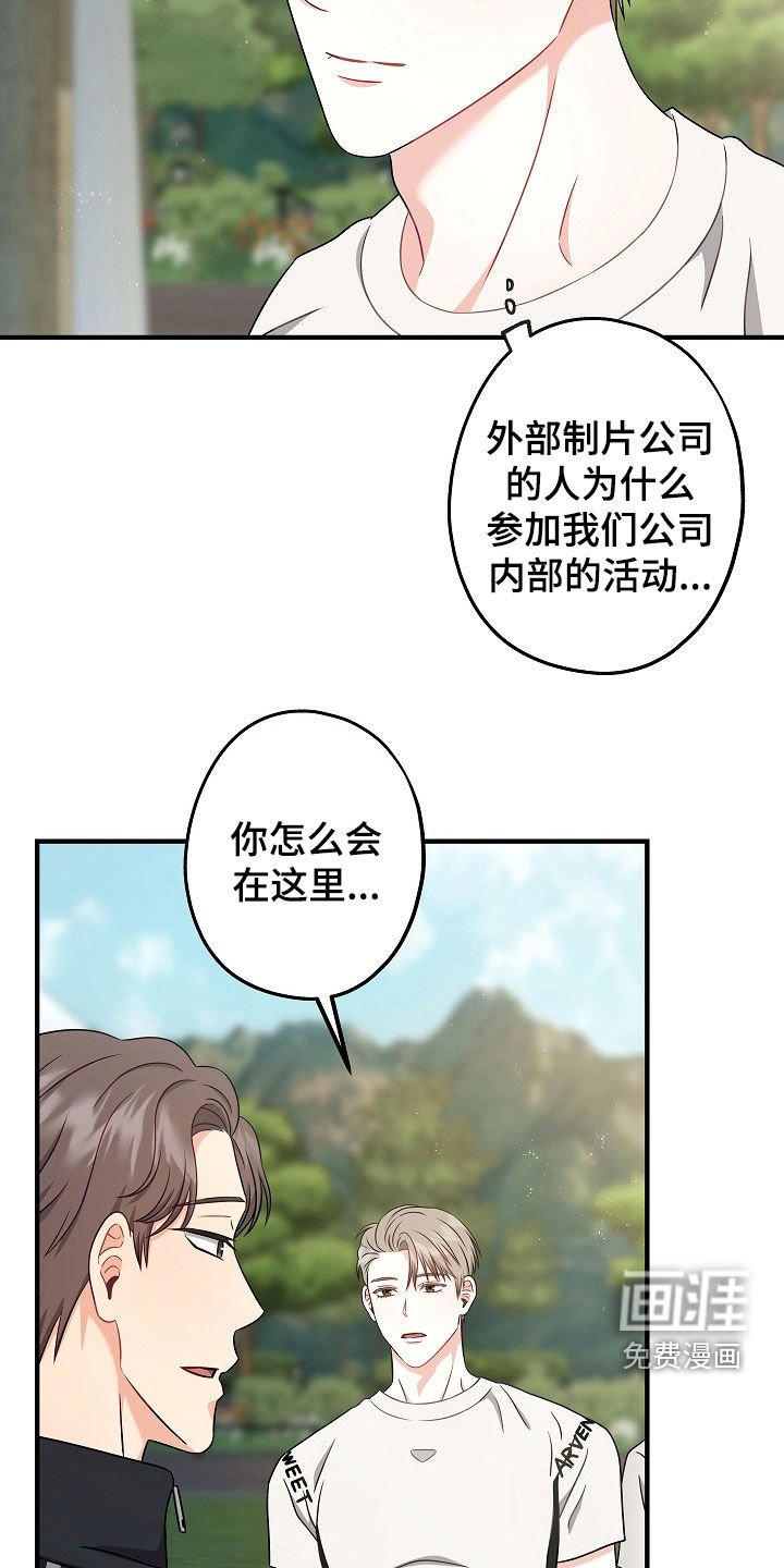 第18章：别这么戒备我