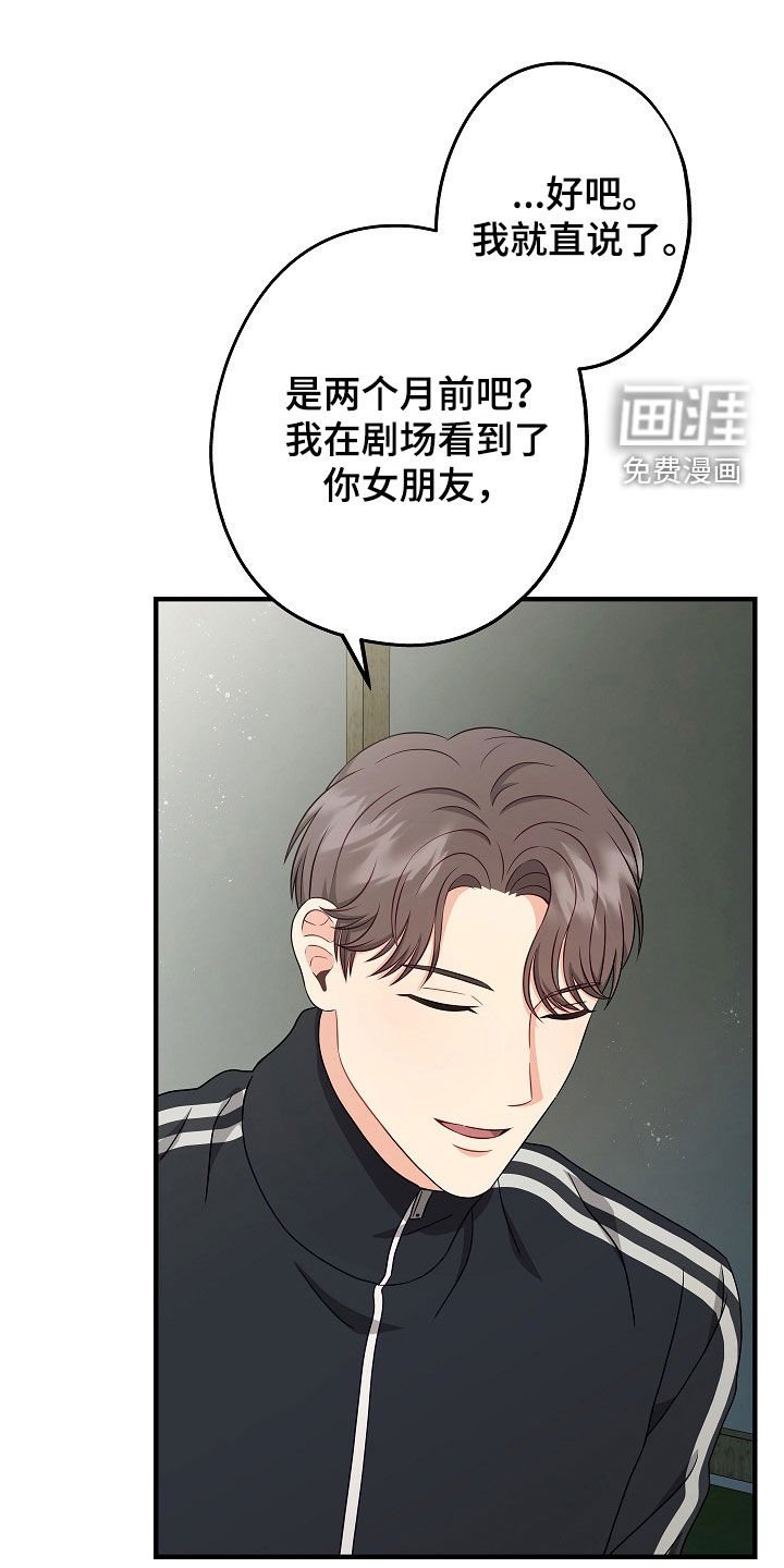 第19章：你不介意得话