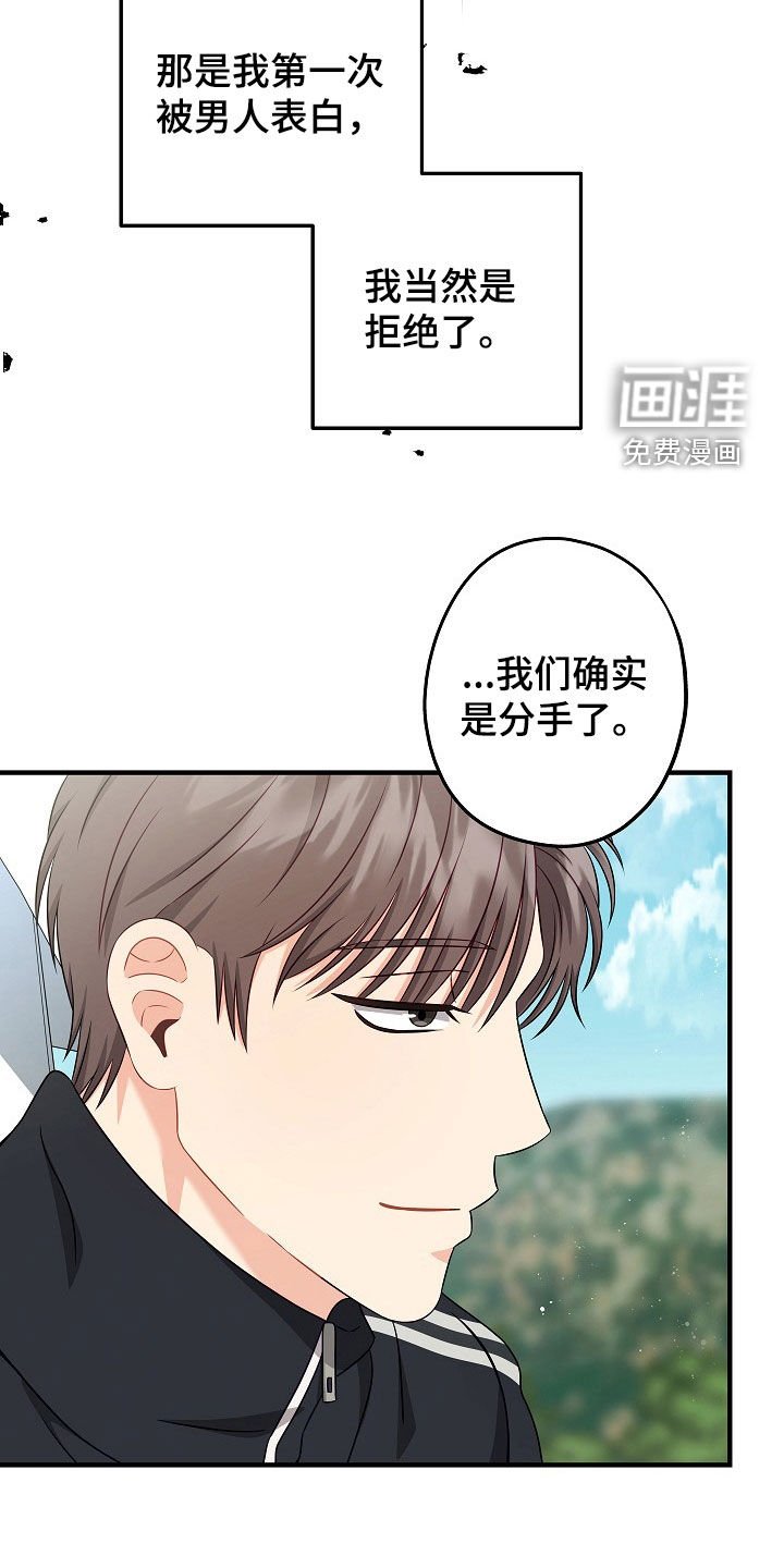 第19章：你不介意得话