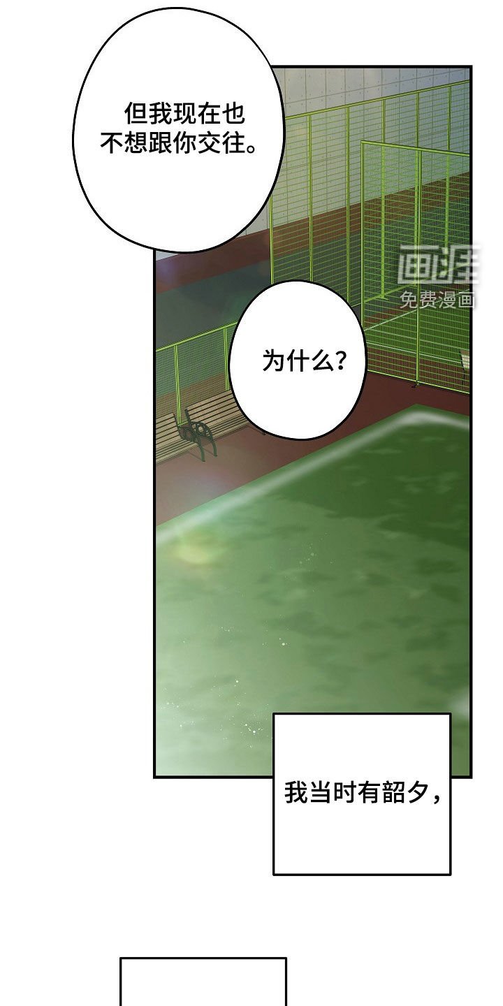 第19章：你不介意得话