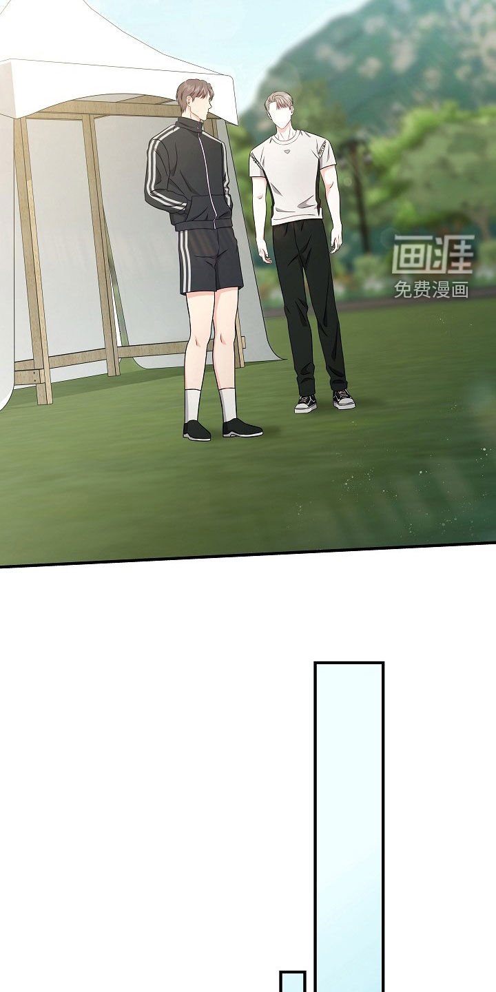 第19章：你不介意得话
