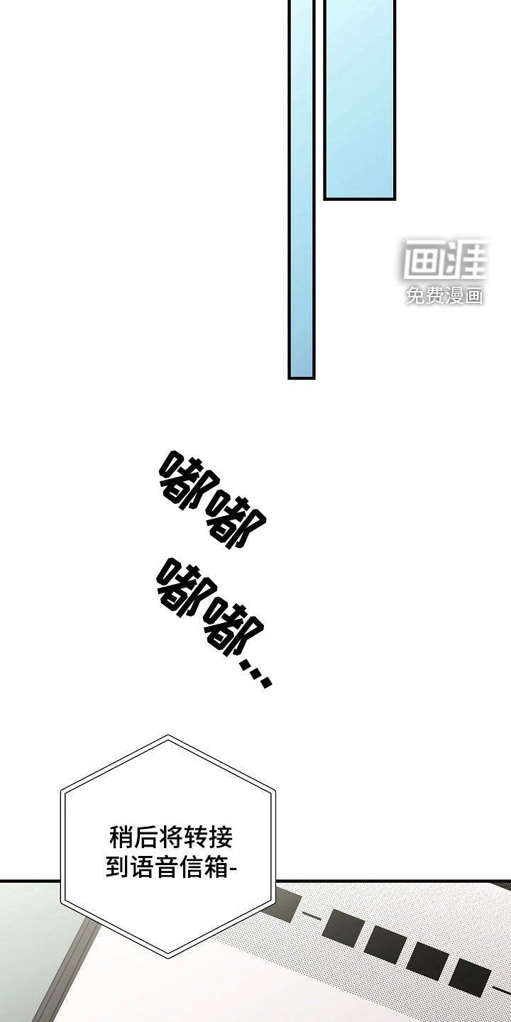 第19章：你不介意得话
