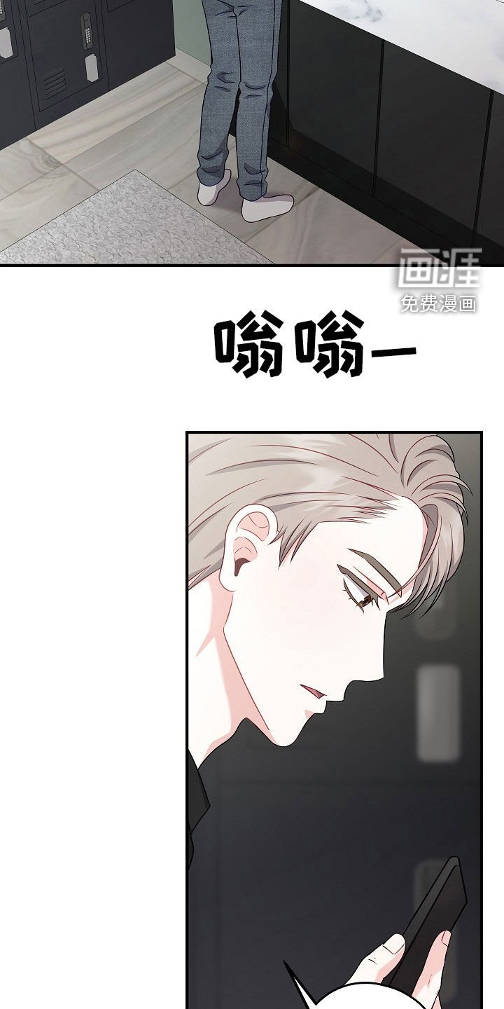 第19章：你不介意得话