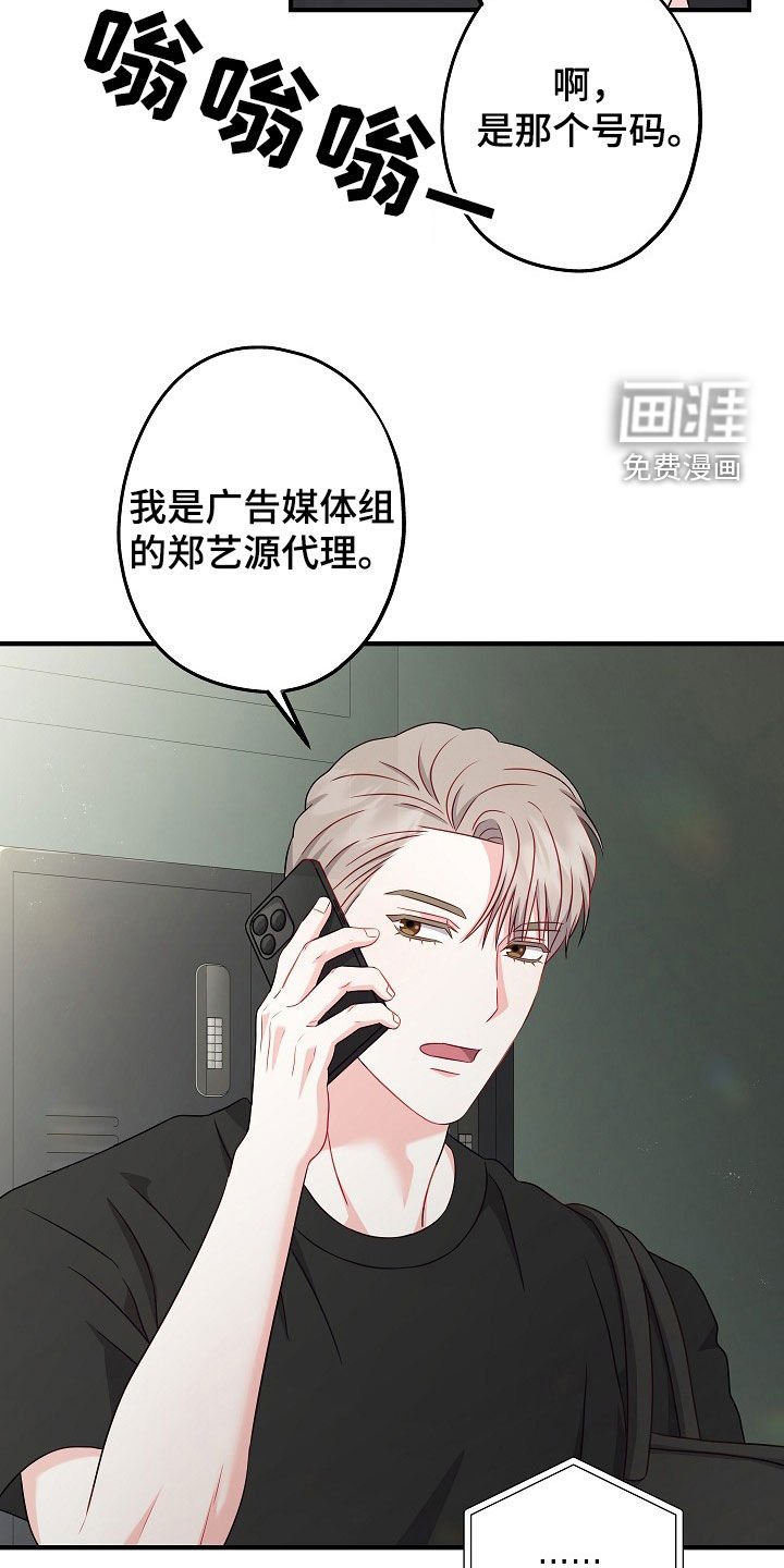 第19章：你不介意得话