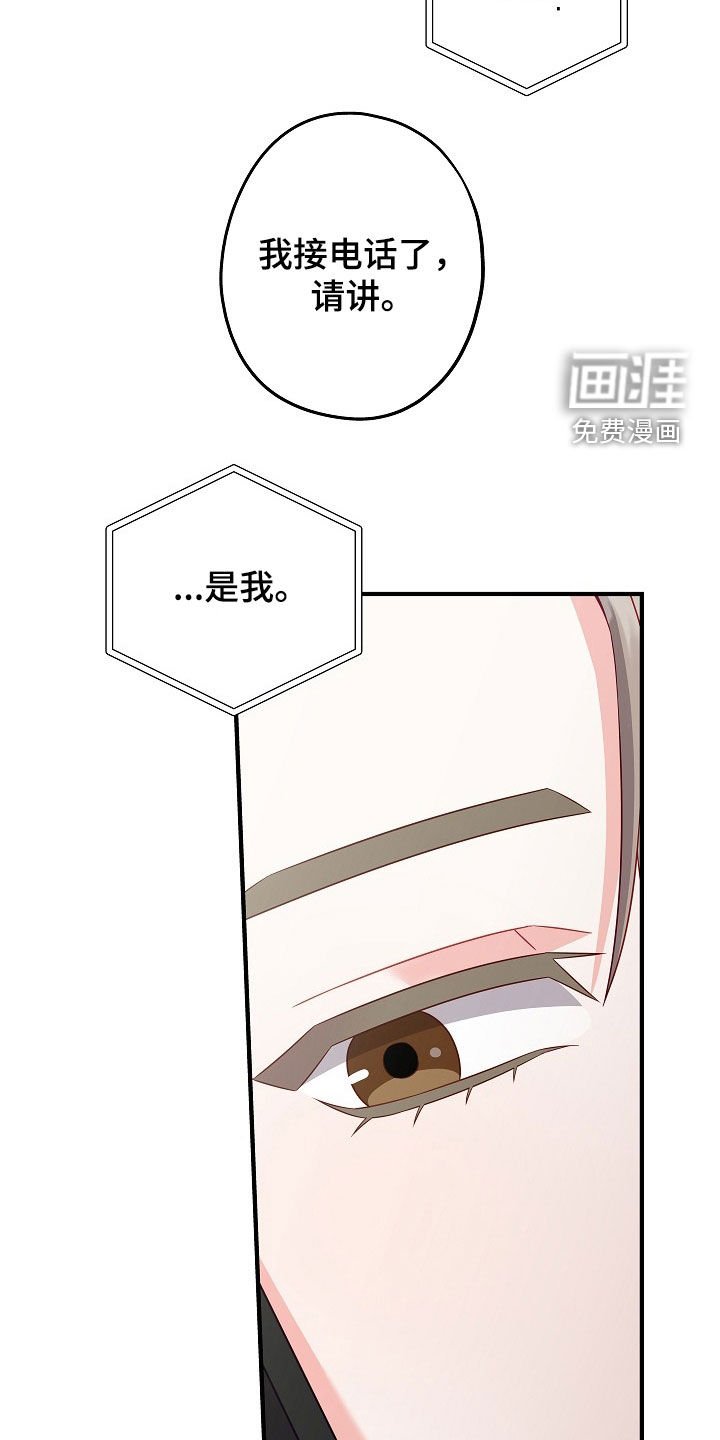 第19章：你不介意得话