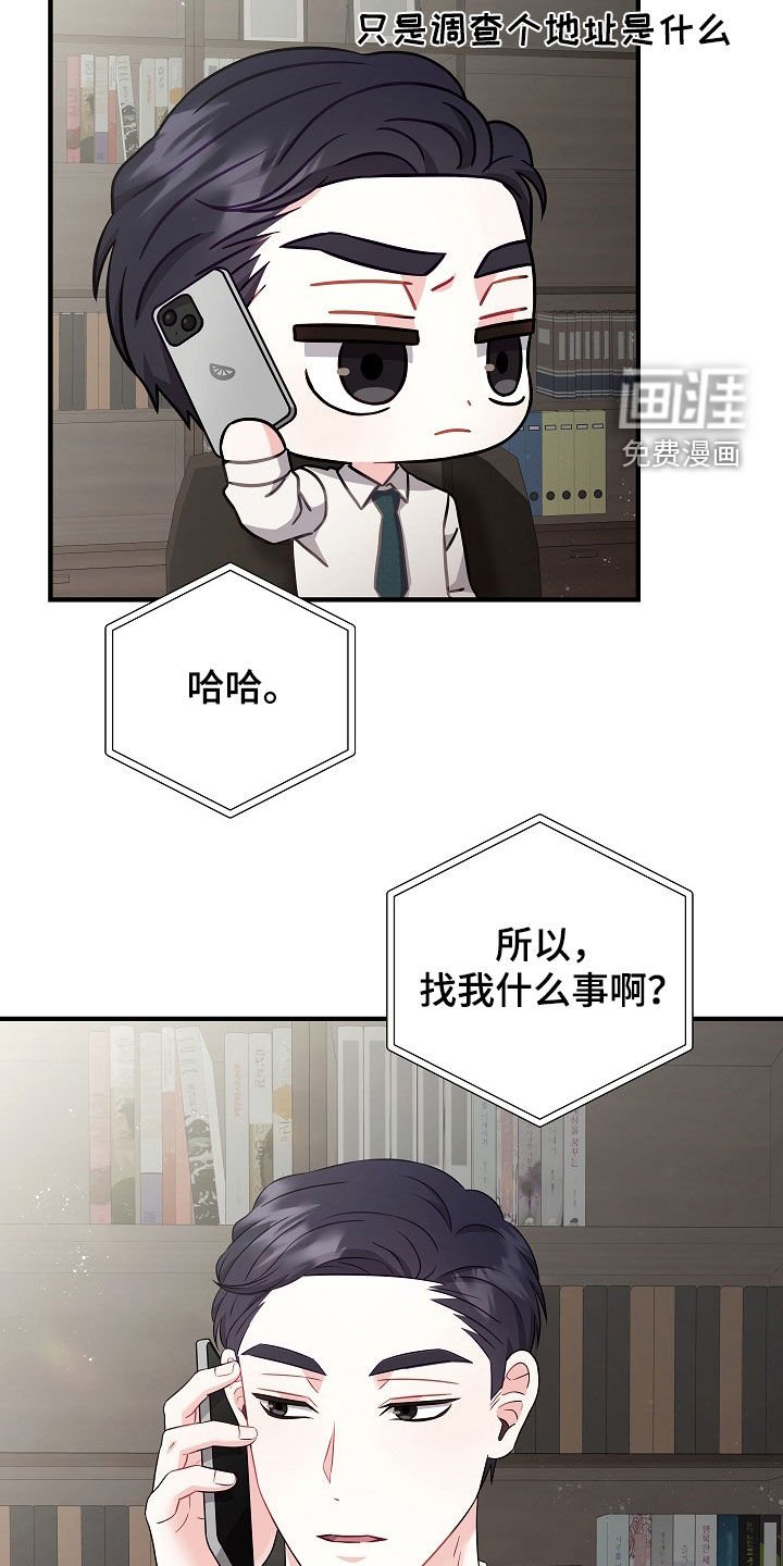 第19章：你不介意得话