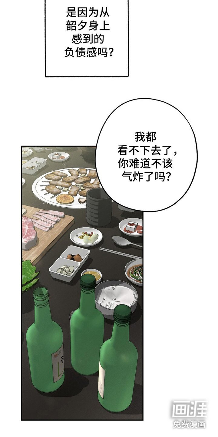 第2章：做个了结