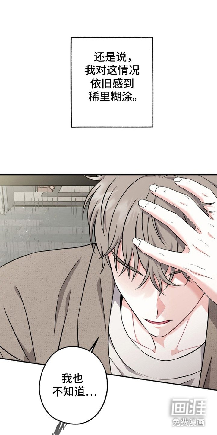 第2章：做个了结