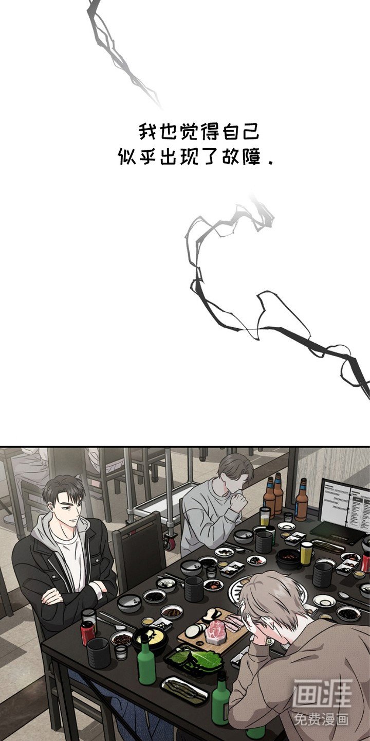 第2章：做个了结