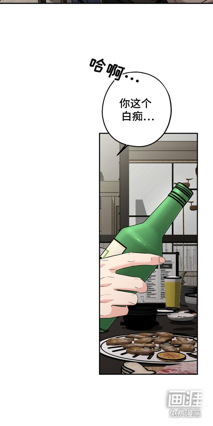 第2章：做个了结