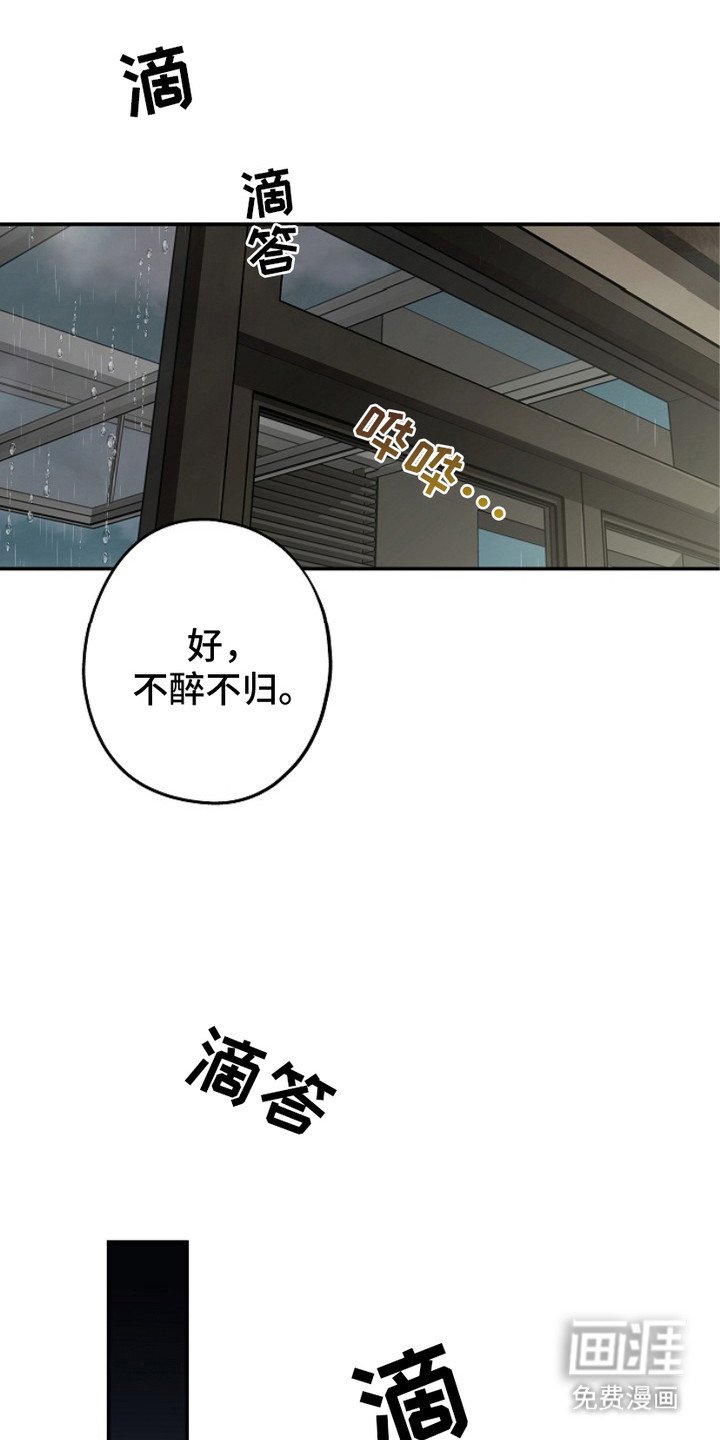 第2章：做个了结