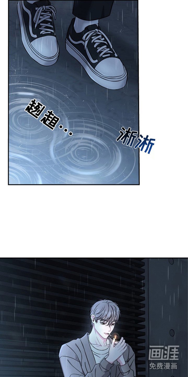 第2章：做个了结