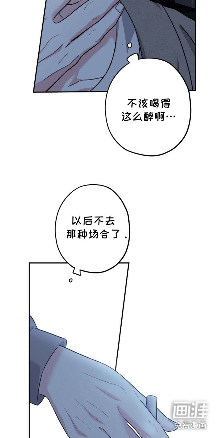 第2章：做个了结