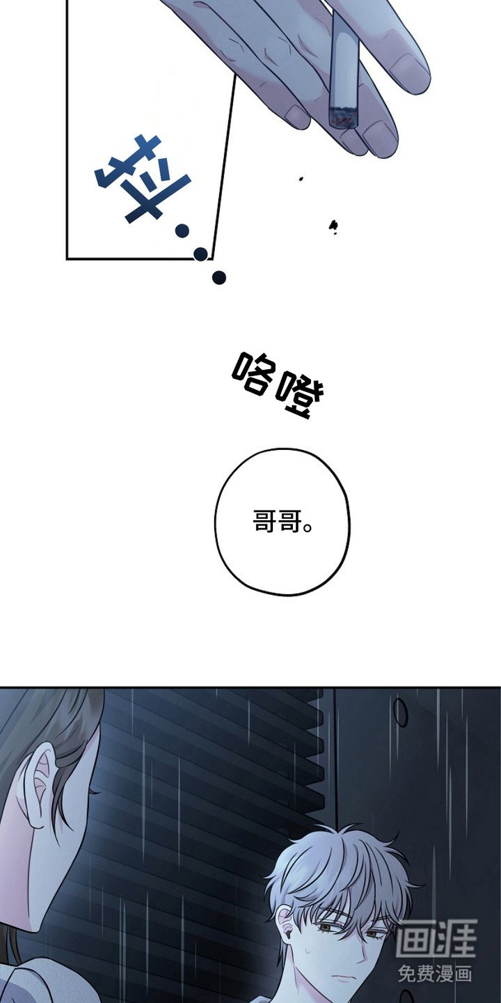 第2章：做个了结
